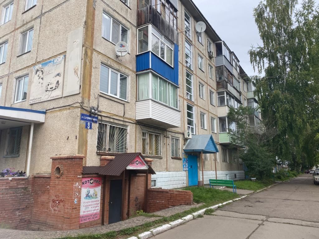 Купить 2-комнатную квартиру, 46 м² по адресу Красноярский край ...