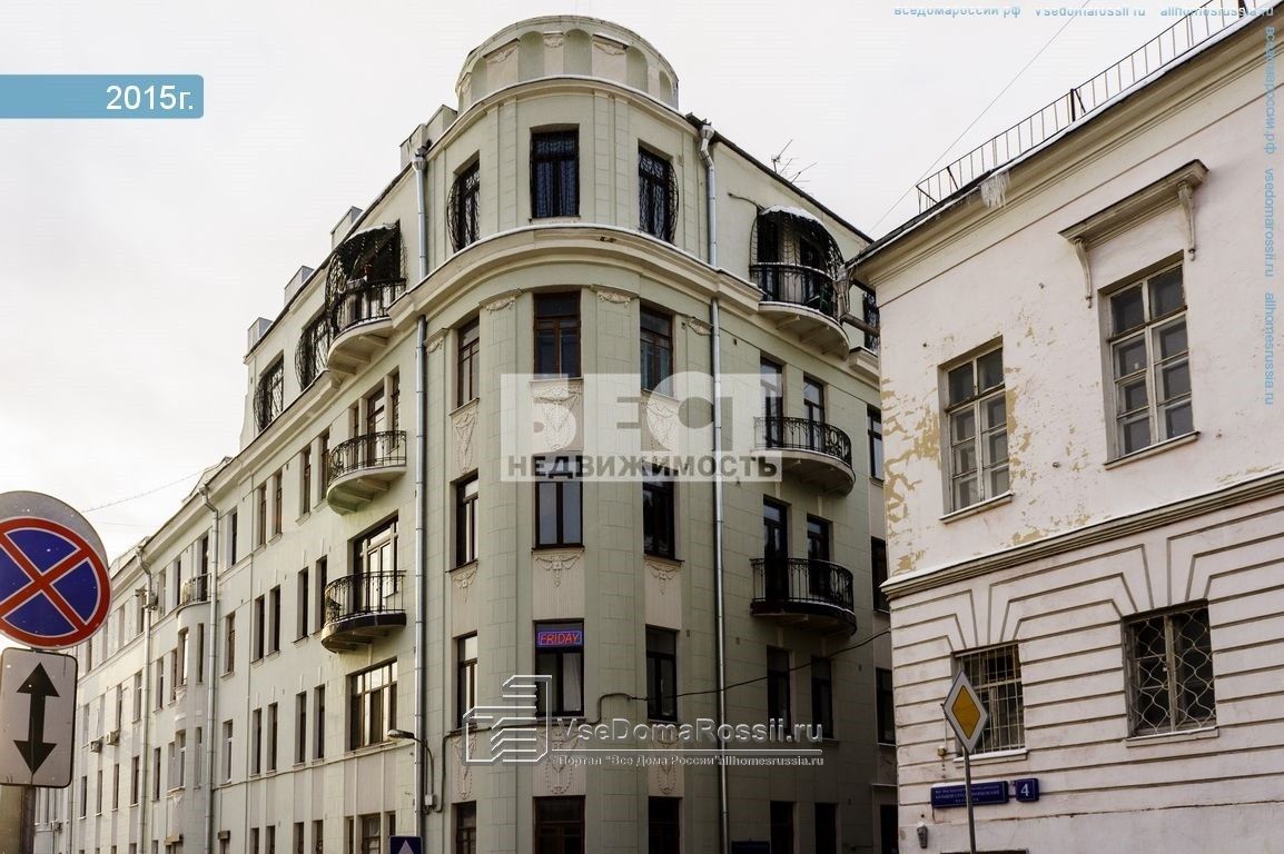 Большой спасоглинищевский 6. Москва, большой Спасоглинищевский пер., 6/1. Спасоглинищевский переулок 9/1 стр 10. Большой Спасоглинищевский переулок 9/1 стр.1. Большой Спасоглинищевский переулок 8.