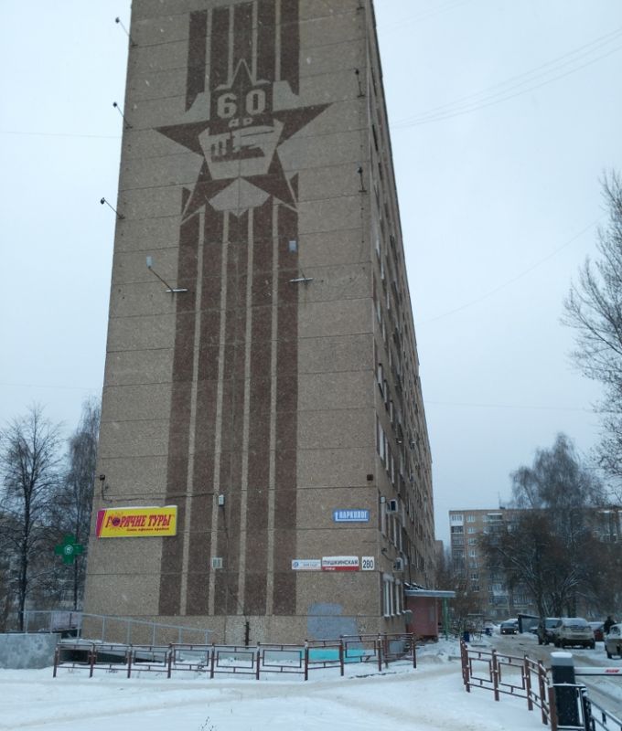 Ул пушкина д 37