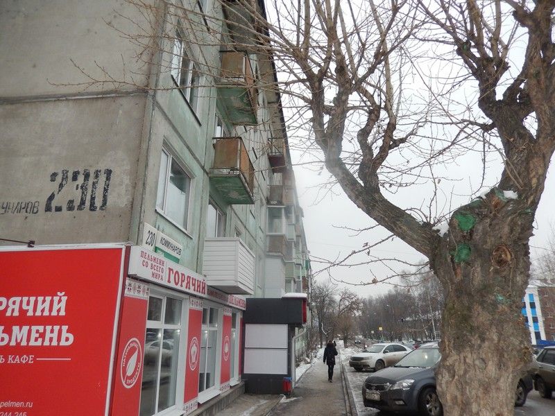 Г ижевск ул коммунаров