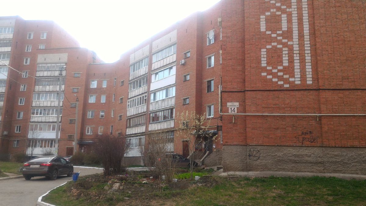 ул. садовникова, 5. садовникова 1а воткинск. садовникова 15 воткинск магазин. садовникова 5 воткинск.