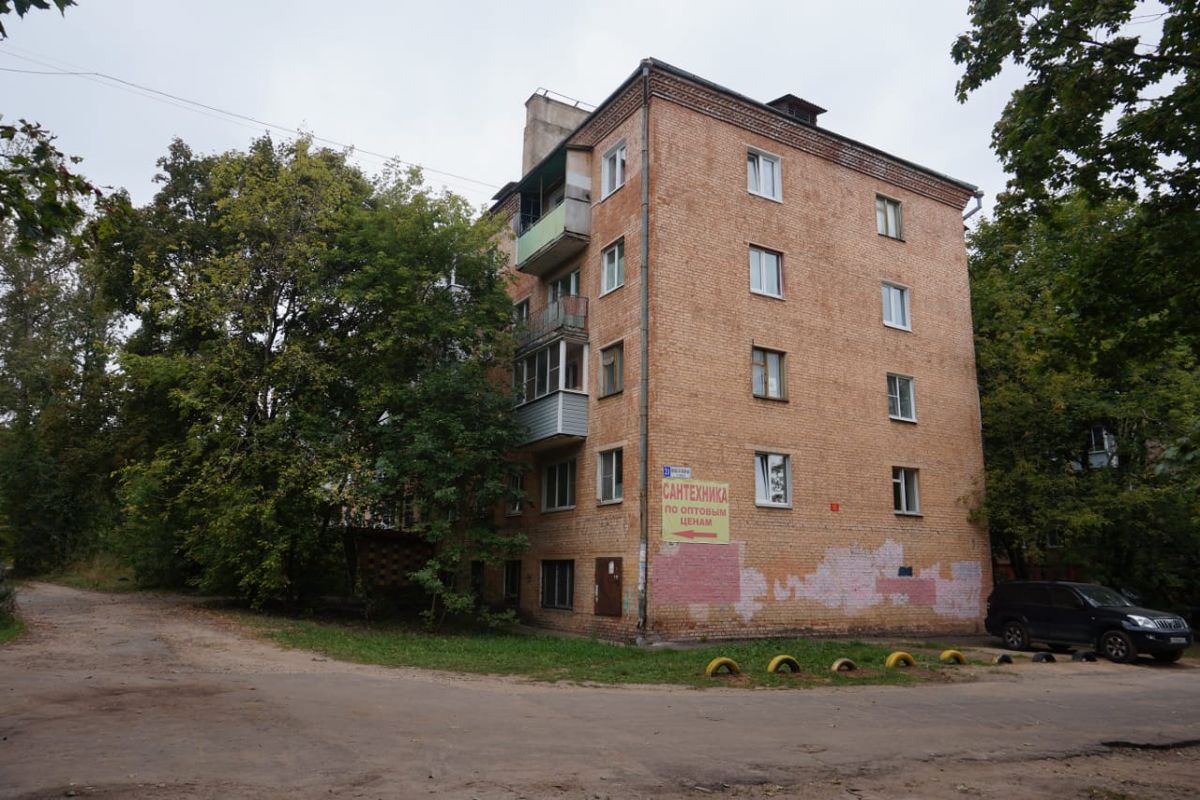 Купить 2-комнатную квартиру, 43.3 м² по адресу Московская область ...