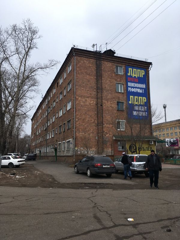 черногорск пр. черногорск пр. республика хакасия, черногорск, проспект космонавтов, 19а. черногорск пр. черногорск ул космонавтов 19 а.