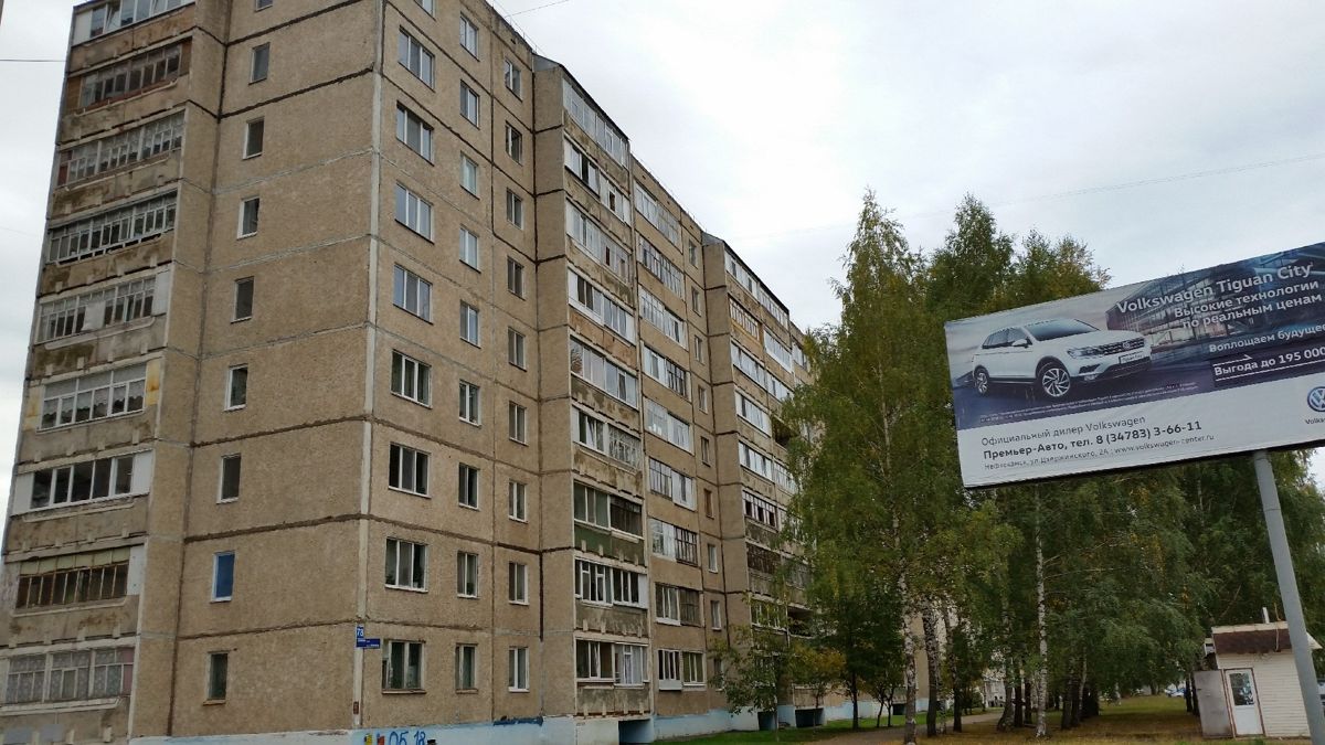 Абонент республика башкортостан нефтекамск улица ленина фото Купить 1-комнатную квартиру, 36 м² по адресу Республика Башкортостан, Нефтекамск