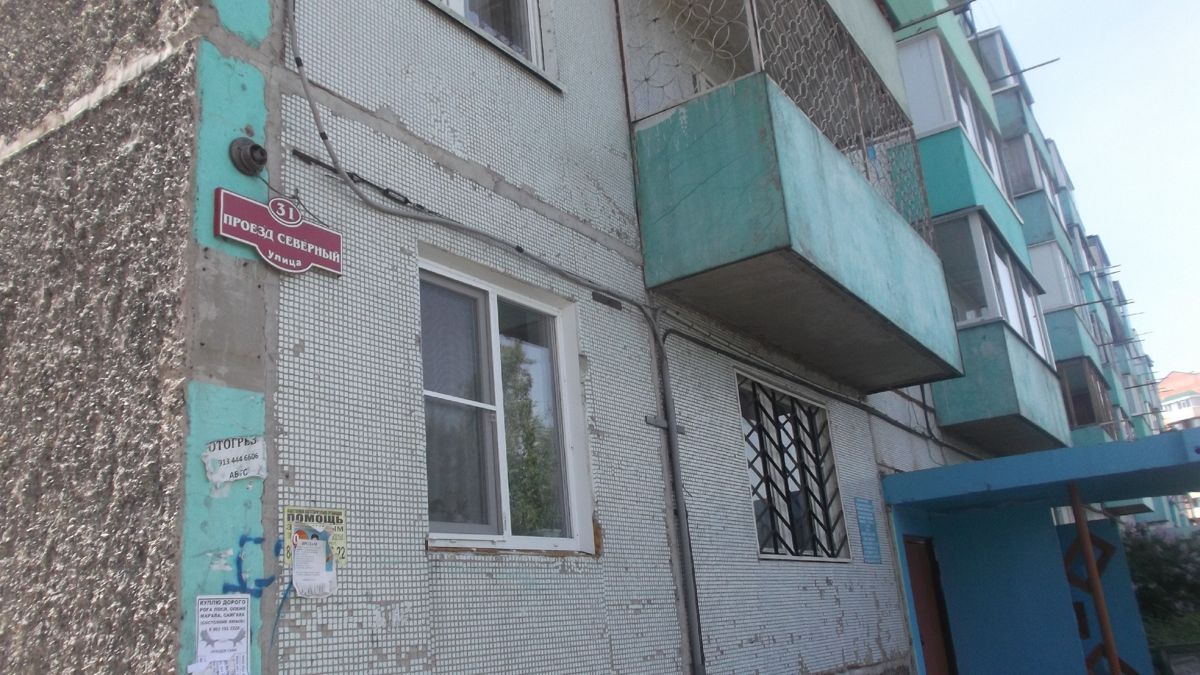 Проезд северный 17 абакан. Северный проспект 19 абакан. Абакан центральная улица. Проспект северный 9 в абакане. Проезд северный 43 абакан.