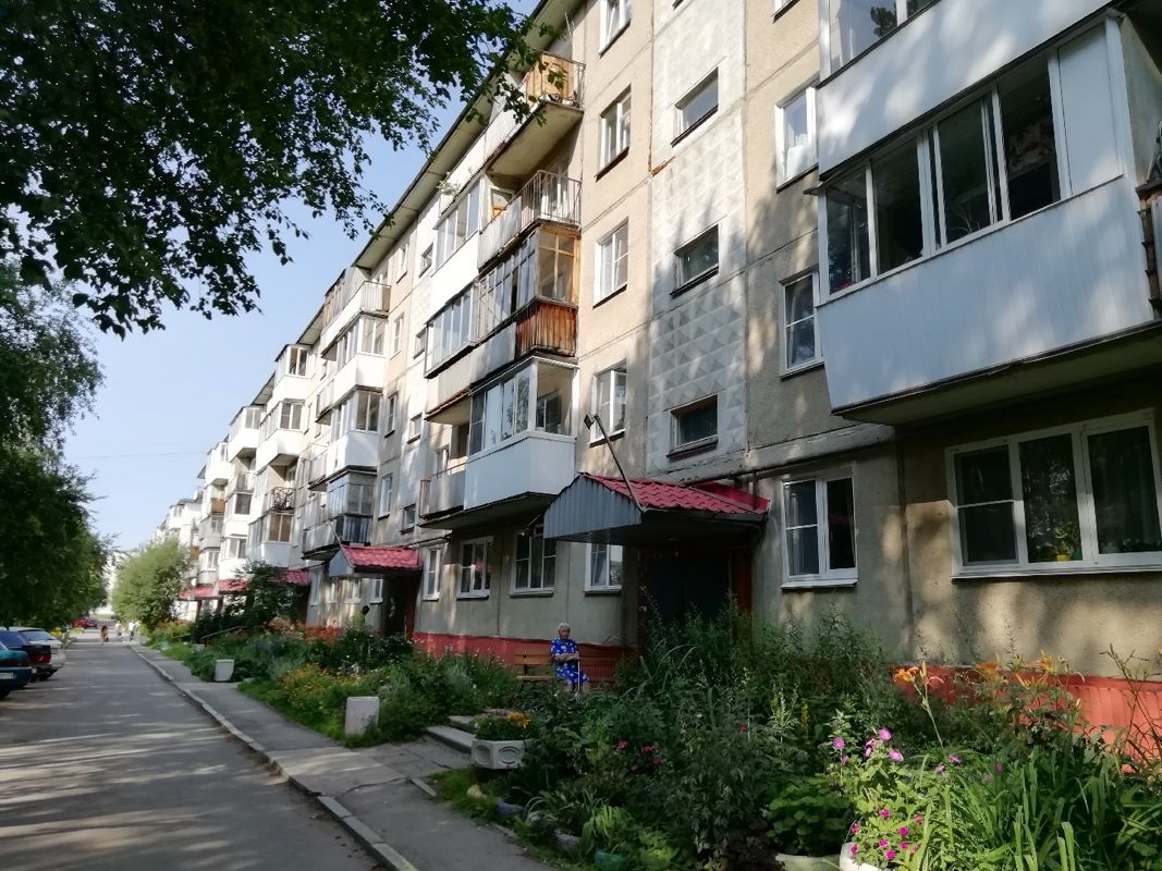каталог Снежинск