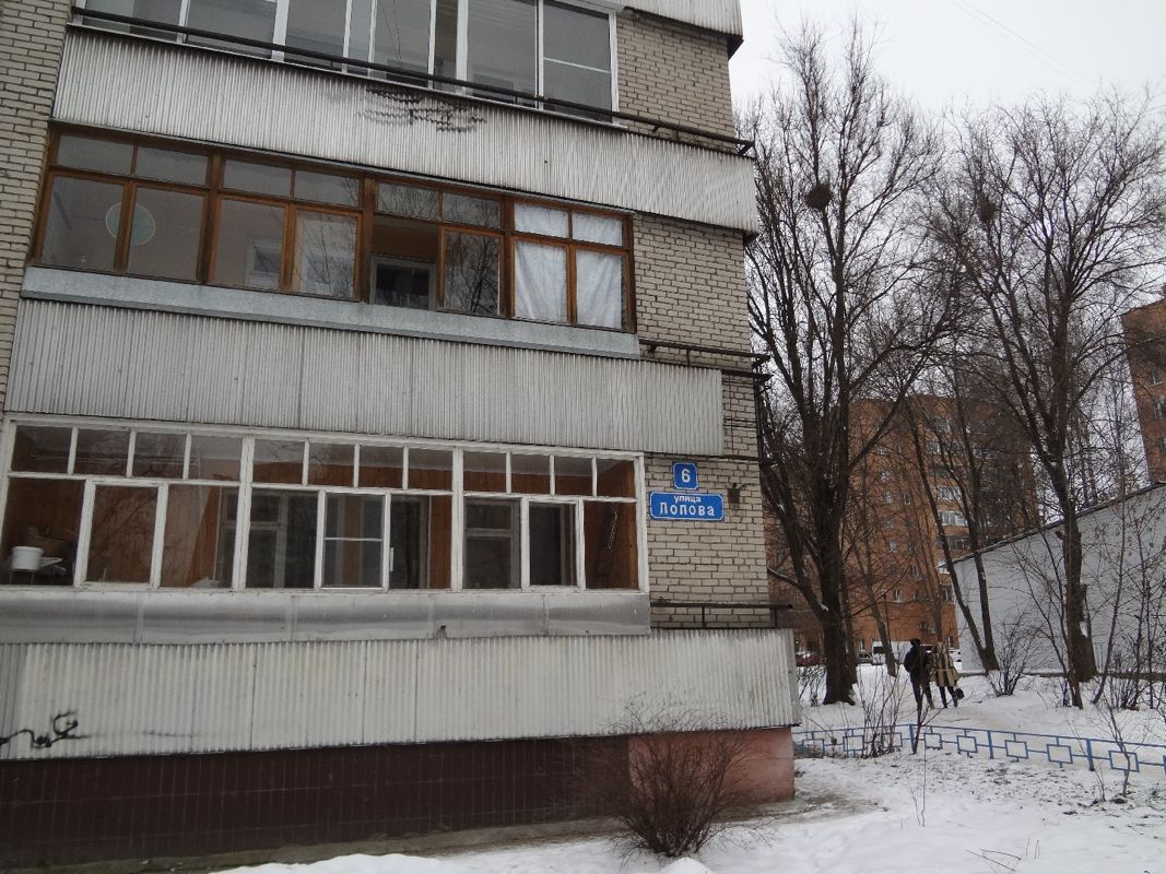 Наука московская область дубна молодежная улица фото