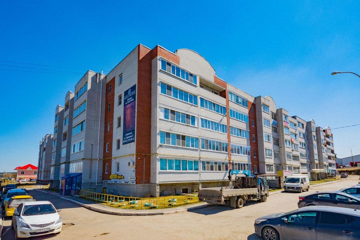 каталог Арамиль