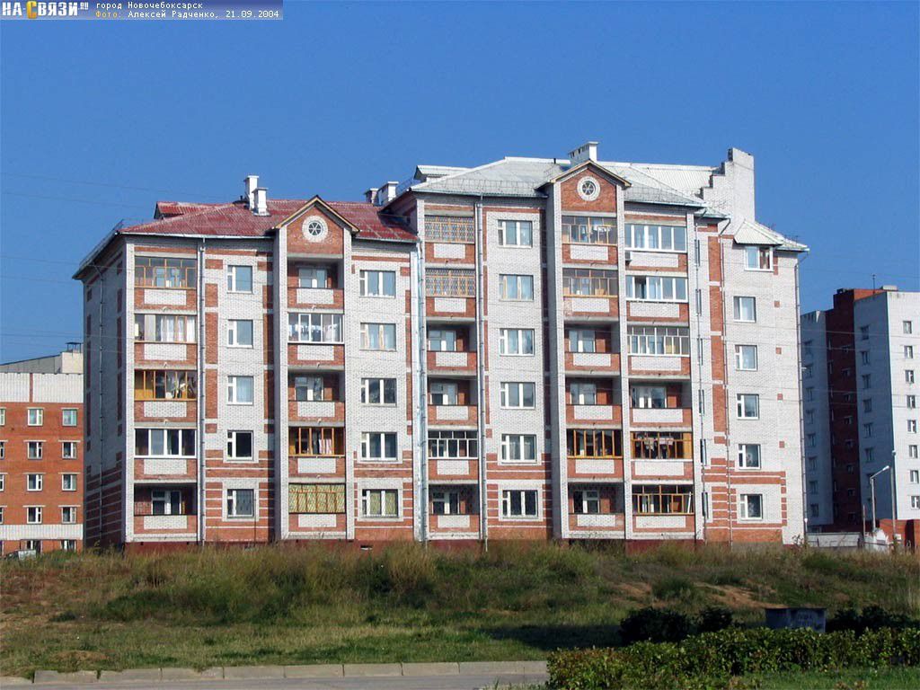 Продажа Квартир Новочебоксарск