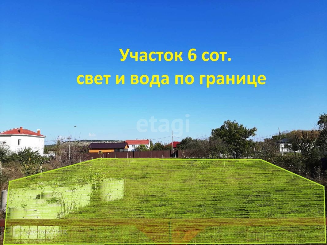 Ивушка симферополь