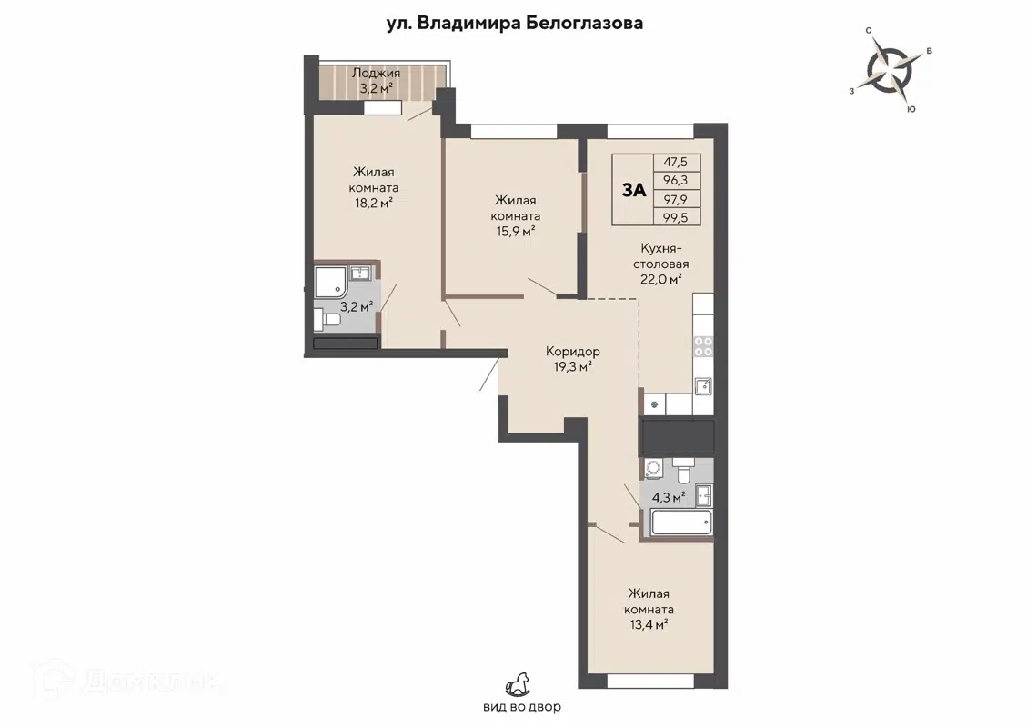 Купить 3-комнатную квартиру, 97.9 м² в ЖК Изумрудный бор по адресу  Свердловская область, Екатеринбург, проспект Космонавтов, 108К, недорого –  Домклик