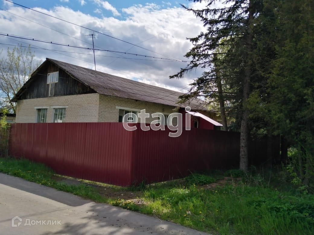 Кимры Недвижимость Купить В Черте Города