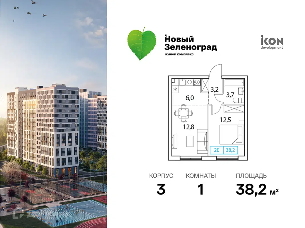 Купить 1-комнатную квартиру, 38.2 м² в ЖК Новый Зеленоград по адресу  Московская область, городской округ Химки, деревня Рузино, микрорайон  Кутузовский, 2, недорого – Домклик