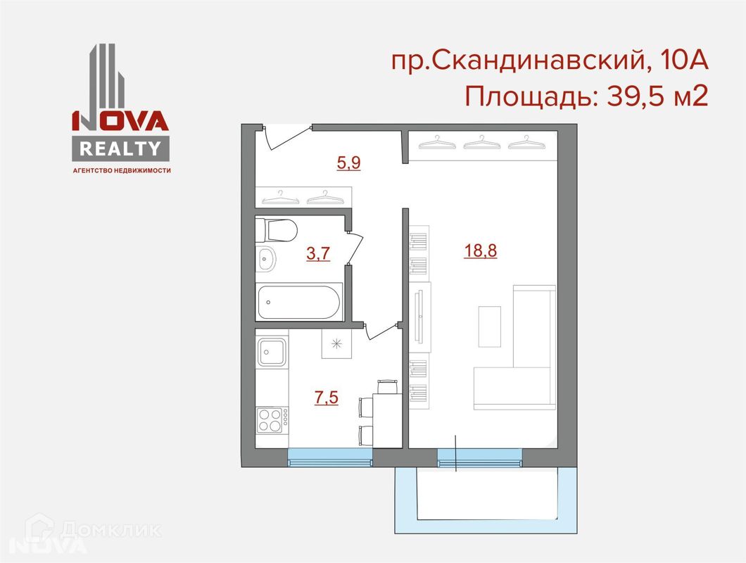 Скандинавский проезд индекс. Скандинавский проезд индекс
