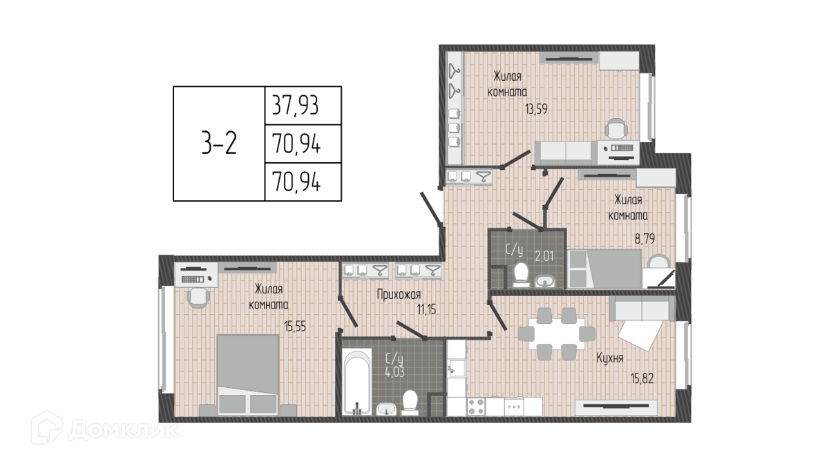 Купить 3-комнатную квартиру, 70.94 м² в ЖК Сертолово Парк по адресу  Ленинградская область, Всеволожский район, Сертолово, жилой комплекс  Сертолово Парк, недорого – Домклик