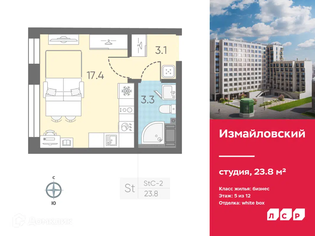 Купить студию, 23.8 м² в ЖК ЛСР.Измайловский по адресу Санкт-Петербург,  улица Егорова, 23БА, метро , , , недорого – Домклик