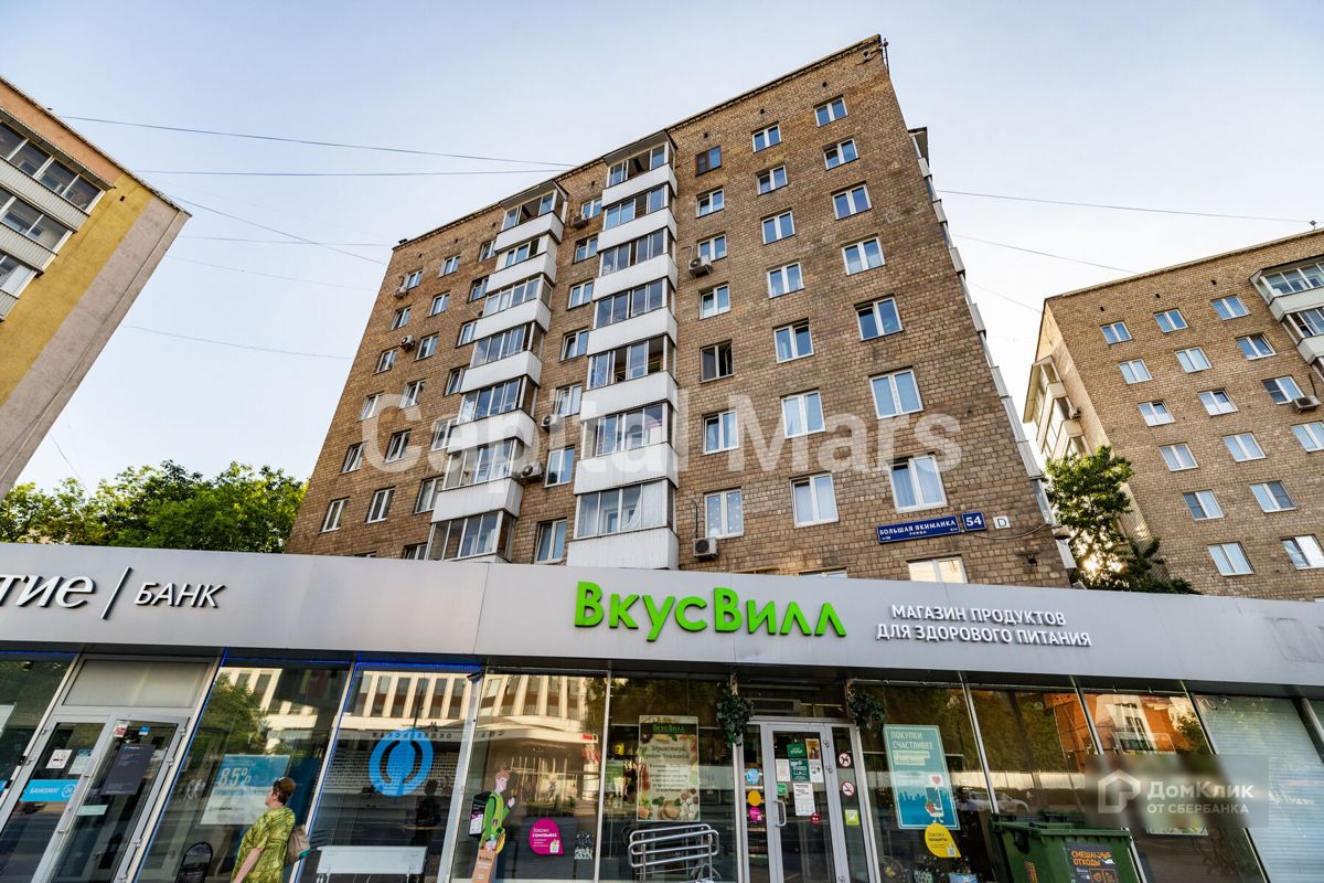Мир табака комсомольск на амуре. Г. Большая якиманка 54 на карте. Мир табака на войковской. Москва большая якиманка 54.