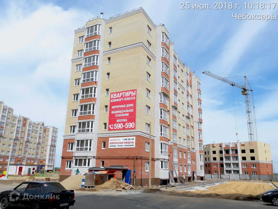 Купить 3-комнатную квартиру, 93.9 м² в ЖК Новый Город по адресу Чувашская  Республика, Чебоксары, Стартовая улица, недорого – Домклик