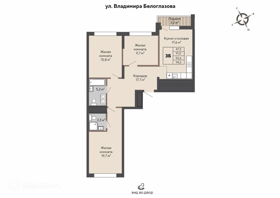 Купить 3-комнатную квартиру, 92.6 м² в ЖК Изумрудный бор по адресу  Свердловская область, Екатеринбург, проспект Космонавтов, 108К, недорого –  Домклик