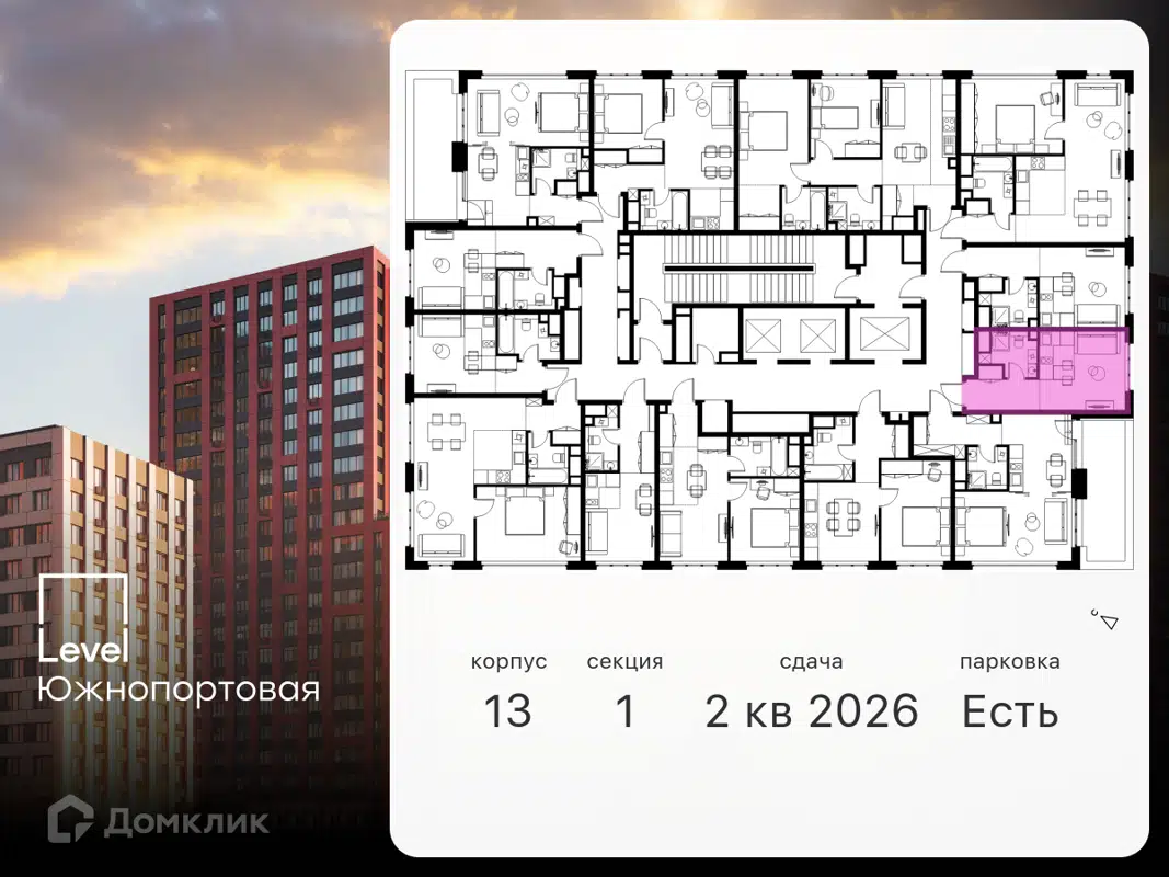 Купить студию, 20.8 м² в ЖК «Level Южнопортовая (Левел Южнопортовая)» по  адресу Москва, Южнопортовая улица, вл28-28А, метро недорого – Домклик