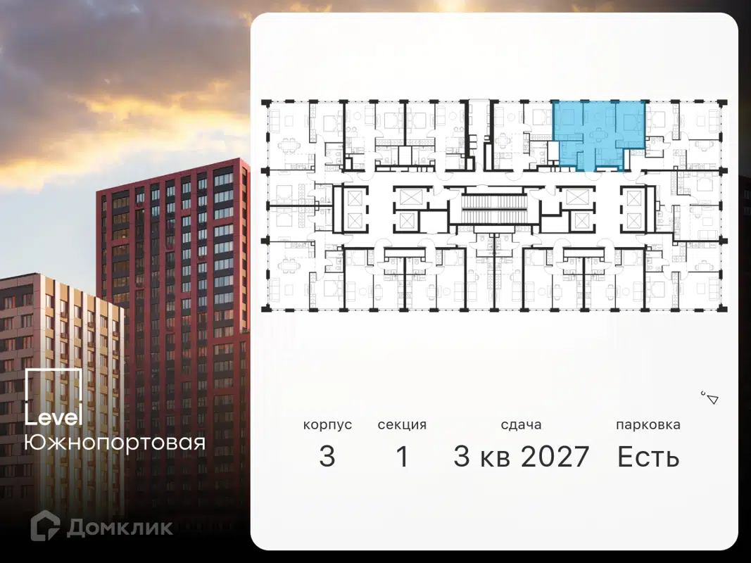 Купить 3-комнатную квартиру, 52.4 м² в ЖК «Level Южнопортовая (Левел  Южнопортовая)» по адресу Москва, Южнопортовая улица, вл28-28А, метро  недорого – Домклик