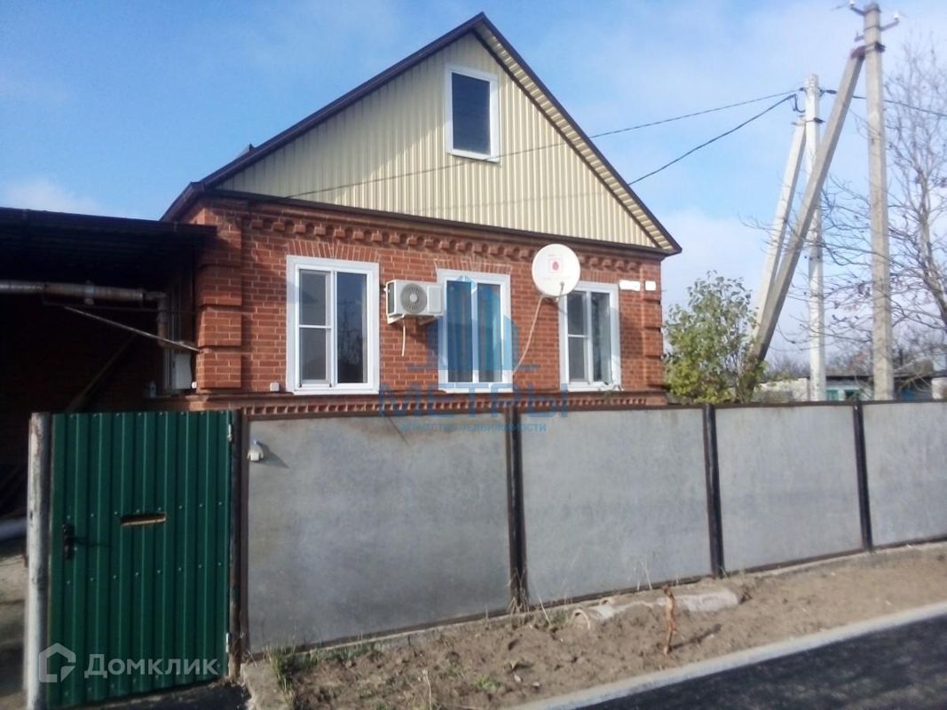 Купить Дом В Ахтырском Краснодарского Края Недорого