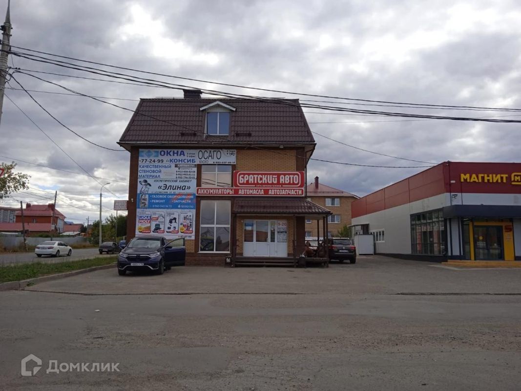 Удмуртская, д. Удмуртская 261 г. Россети ижевск. Удмуртская улица ижевск. Орджоникидзе, 52 ижевск.