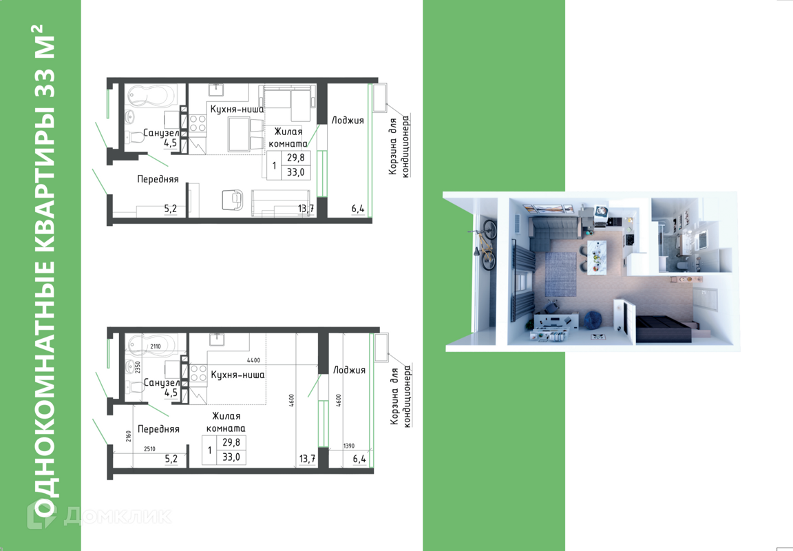 Купить 1-комнатную квартиру, 33 м² в ЖКГармония по адресу Приморский край,  Артём, улица Кирова, недорого – Домклик