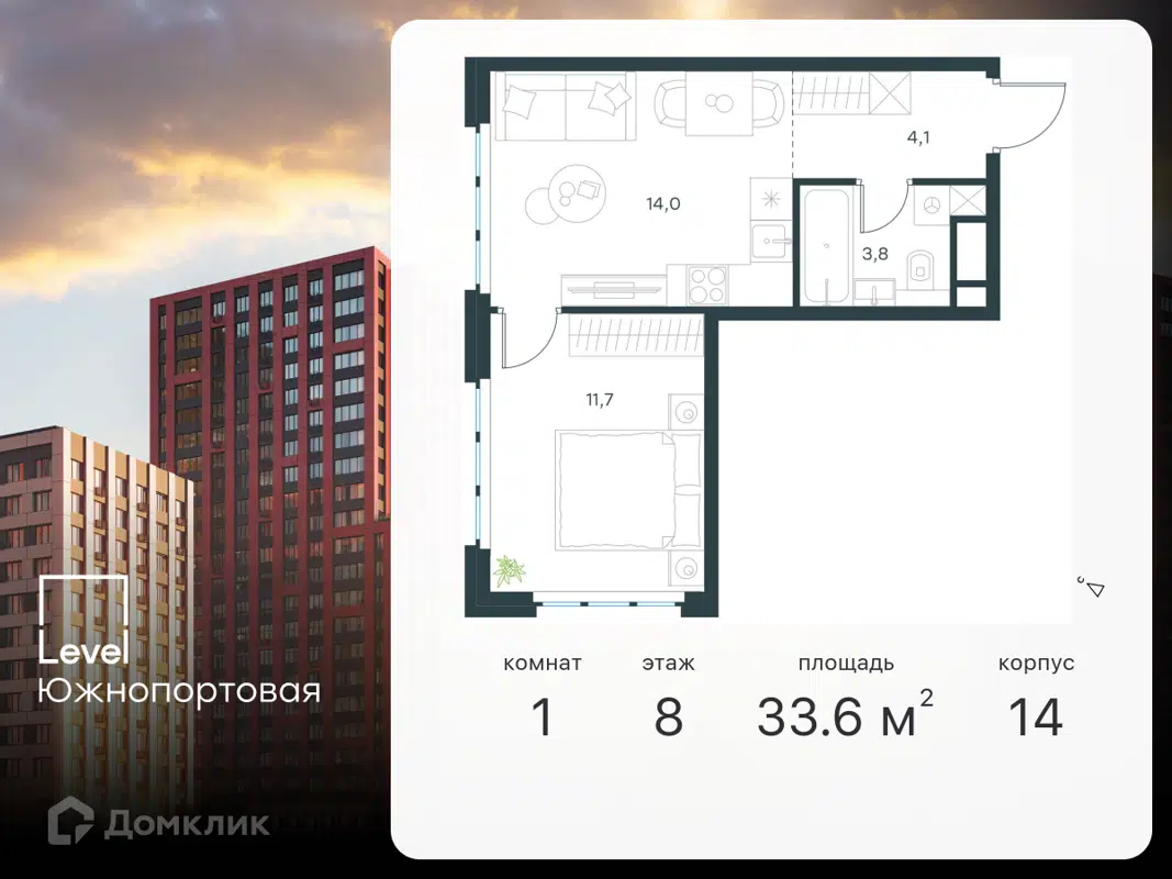 Купить 1-комнатную квартиру, 33.6 м² в ЖК «Level Южнопортовая (Левел  Южнопортовая)» по адресу Москва, Южнопортовая улица, вл28-28А, метро  недорого – Домклик