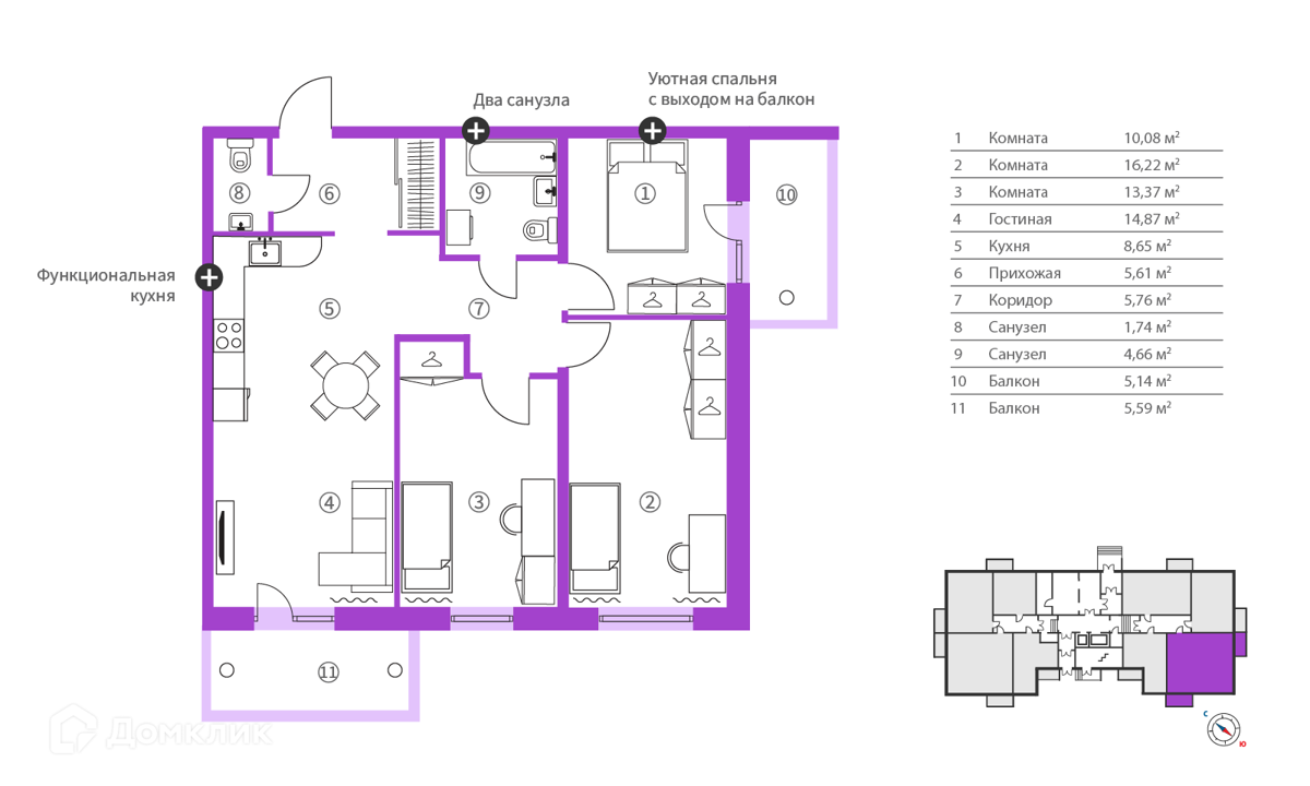 Купить 4-комнатную квартиру, 91.69 м² в ЖК САМПО по адресу Республика  Карелия, Петрозаводск, район Древлянка, территория Древлянка-2, микрорайон  Древлянка-6, жилой комплекс Сампо, недорого – Домклик