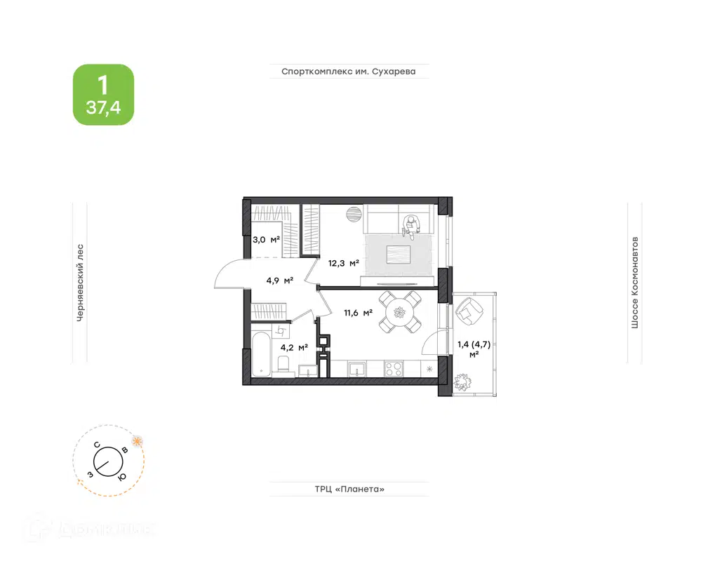 Купить 1-комнатную квартиру, 37.4 м² в ЖК ПАРМА по адресу Пермь, шоссе  Космонавтов, 162И, недорого – Домклик