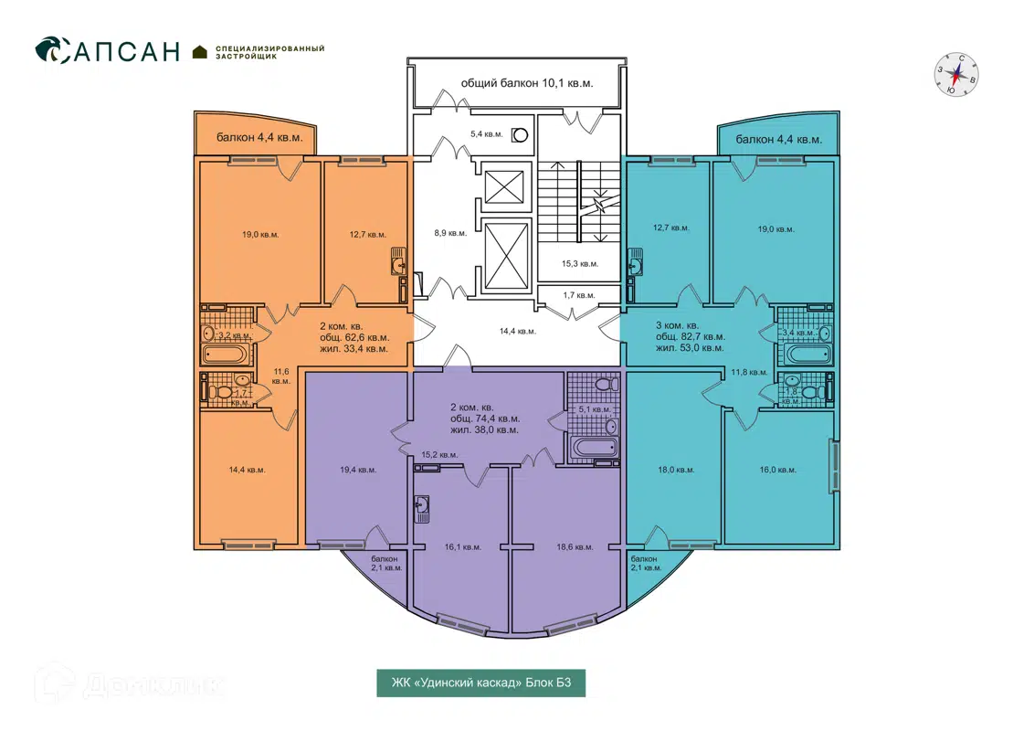 Купить 2-комнатную квартиру, 63.92 м² в ЖК Удинский каскад по адресу  Республика Бурятия, Улан-Удэ, Бийская улица, 45, недорого – Домклик