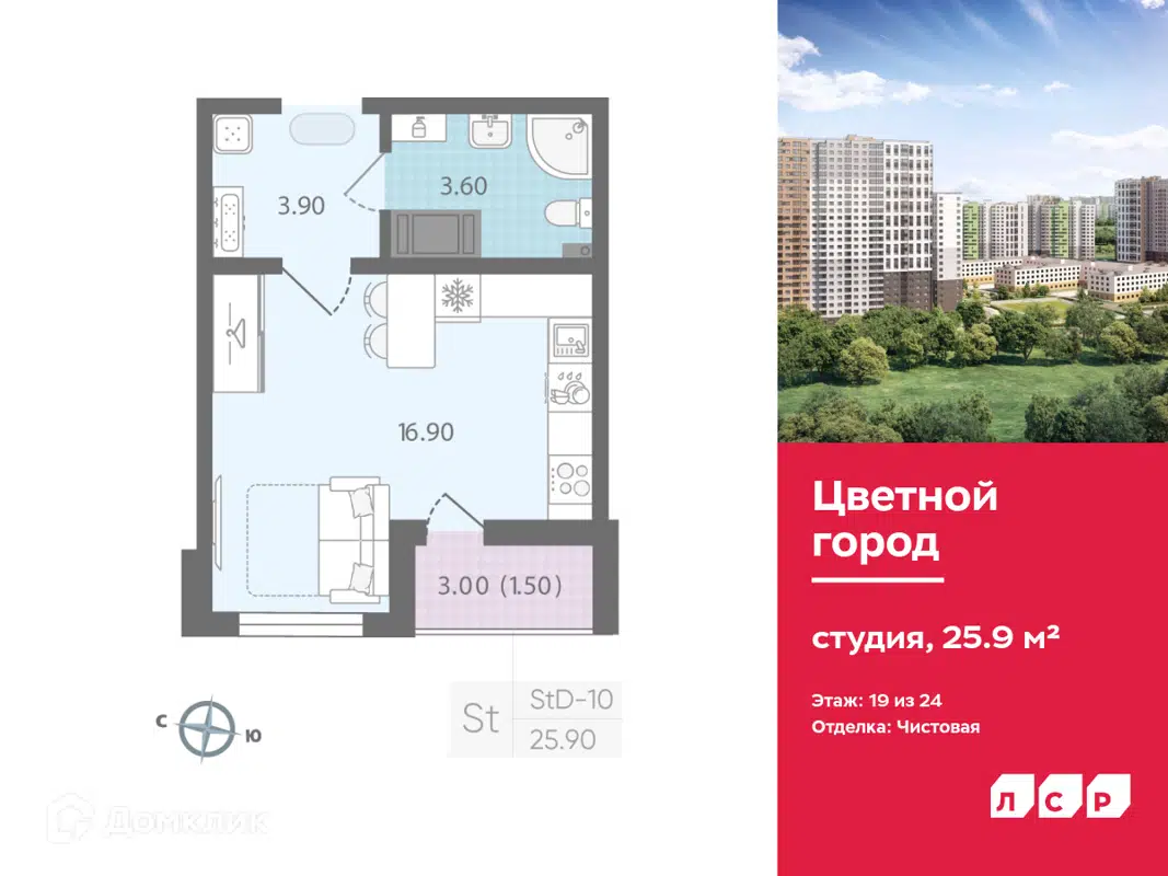 Купить студию, 25.9 м² в ЖК Цветной город по адресу Санкт-Петербург,  Чарушинская улица, 12, недорого – Домклик