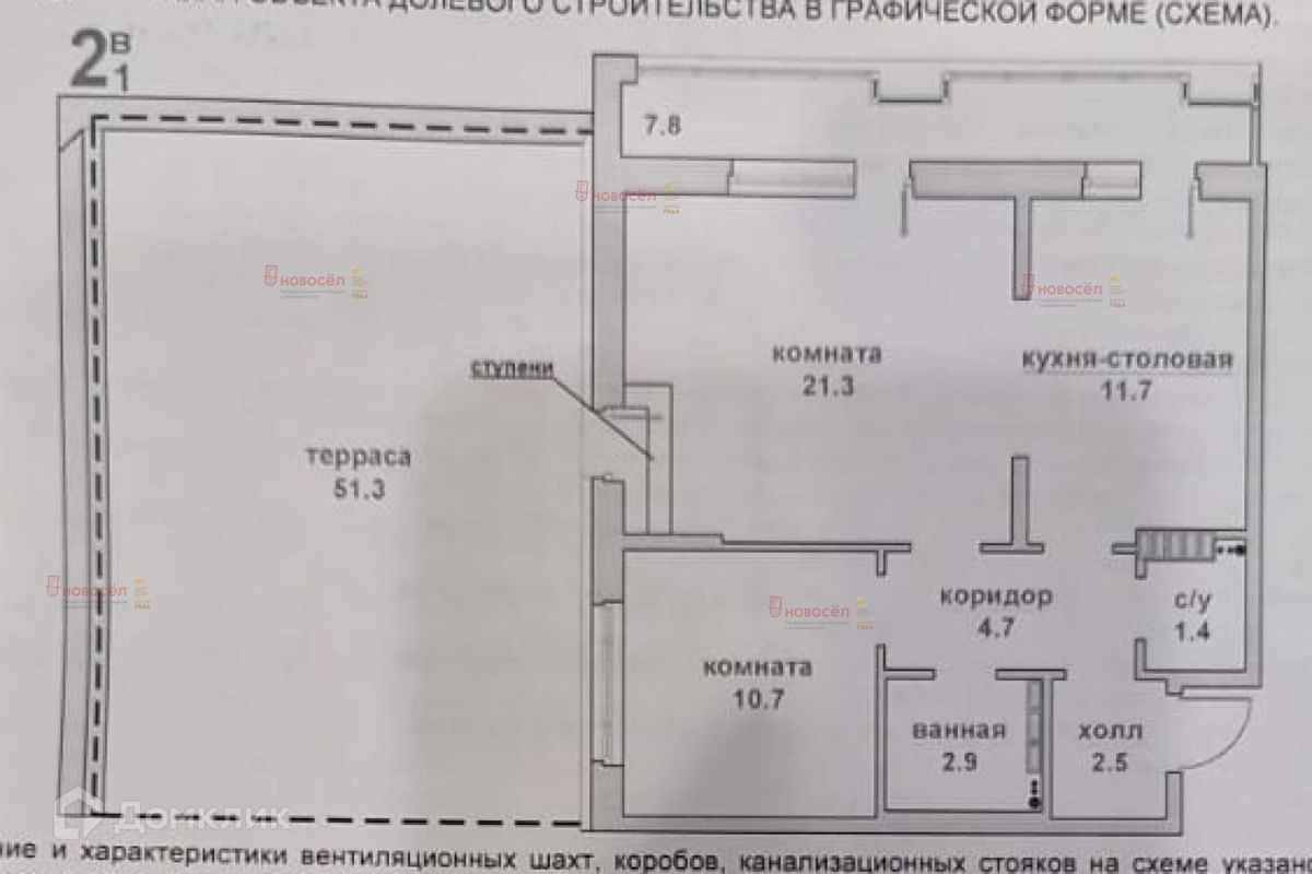 108 пышма