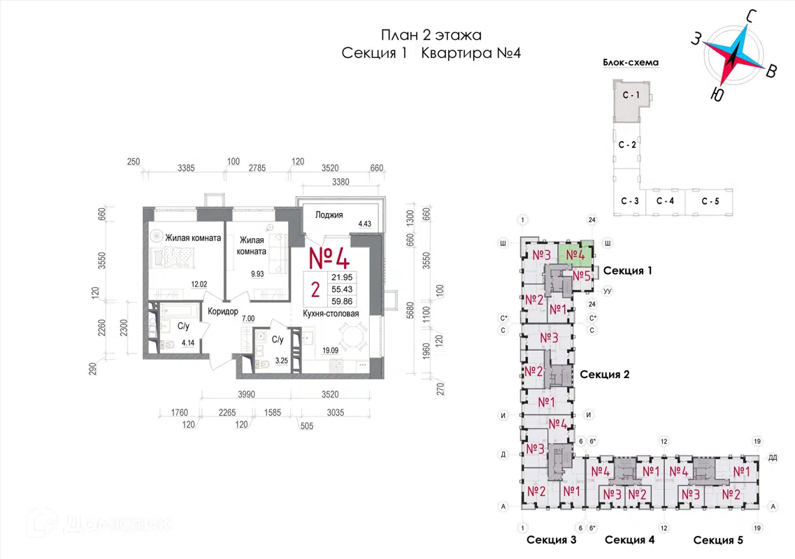 Купить 2-комнатную квартиру, 59.86 м² в ЖК АРТ по адресу Московская  область, Наро-Фоминск, улица Володарского, 10, недорого – Домклик