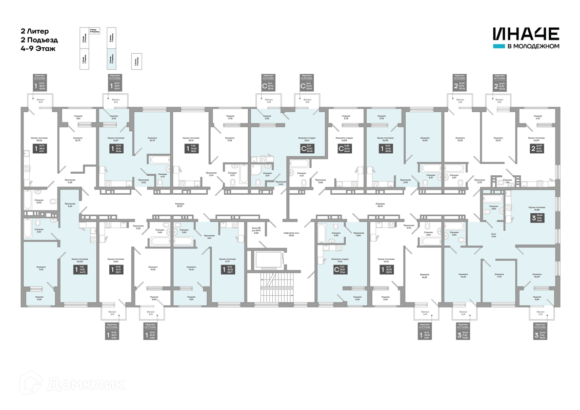 Купить 1-комнатную квартиру, 41.91 м² в ЖК ИНАЧЕ в Молодежном по адресу  Краснодар, 4-я Целиноградская улица, недорого – Домклик