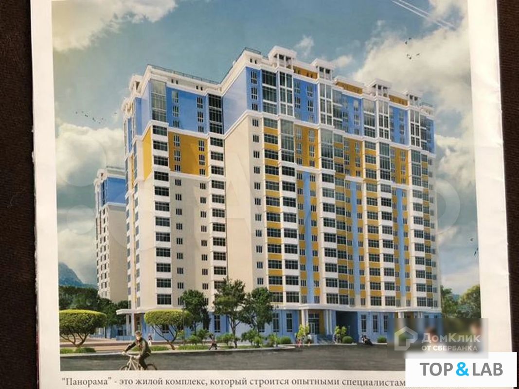 улица времена года махачкала