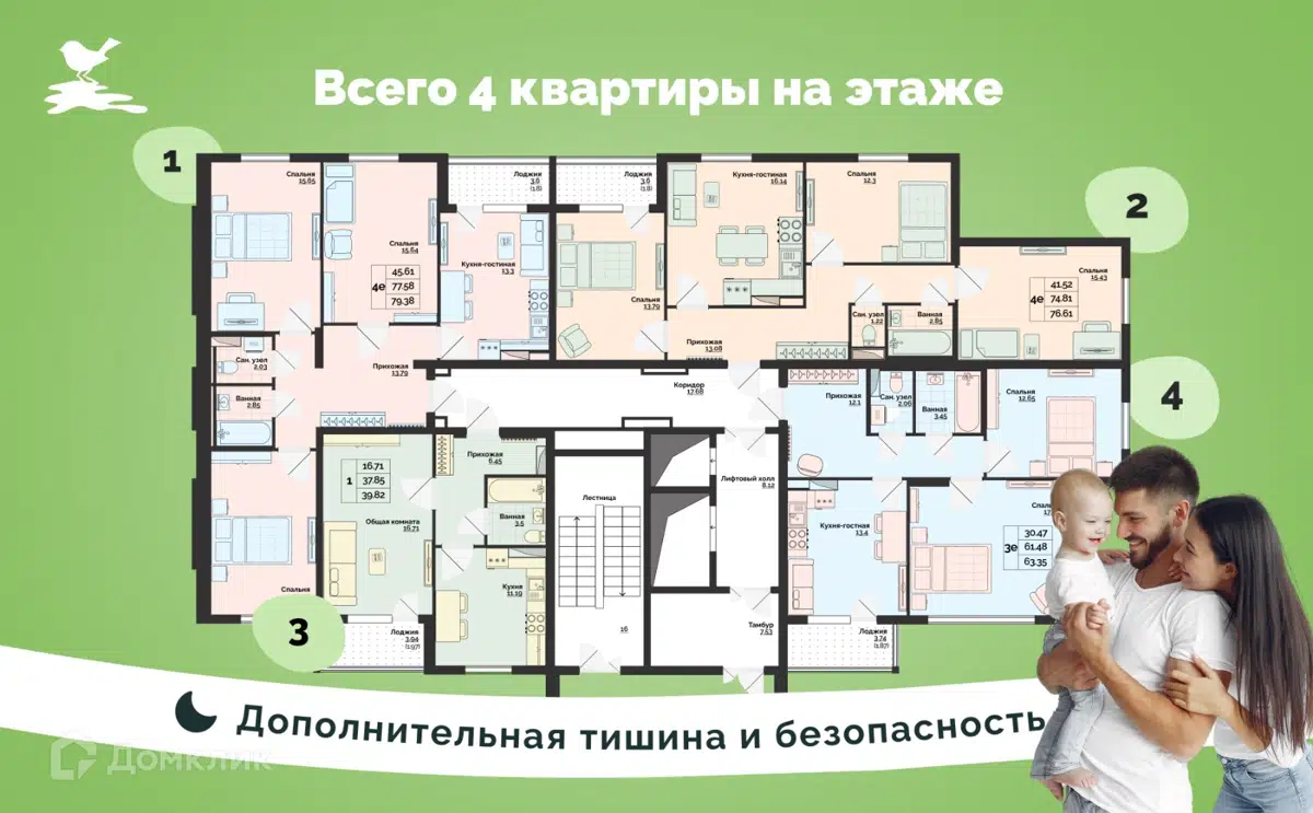 Купить 2-комнатную квартиру, 35.9 м² в ЖК Акварель по адресу Ульяновск,  проспект Врача Сурова, 1А, недорого – Домклик