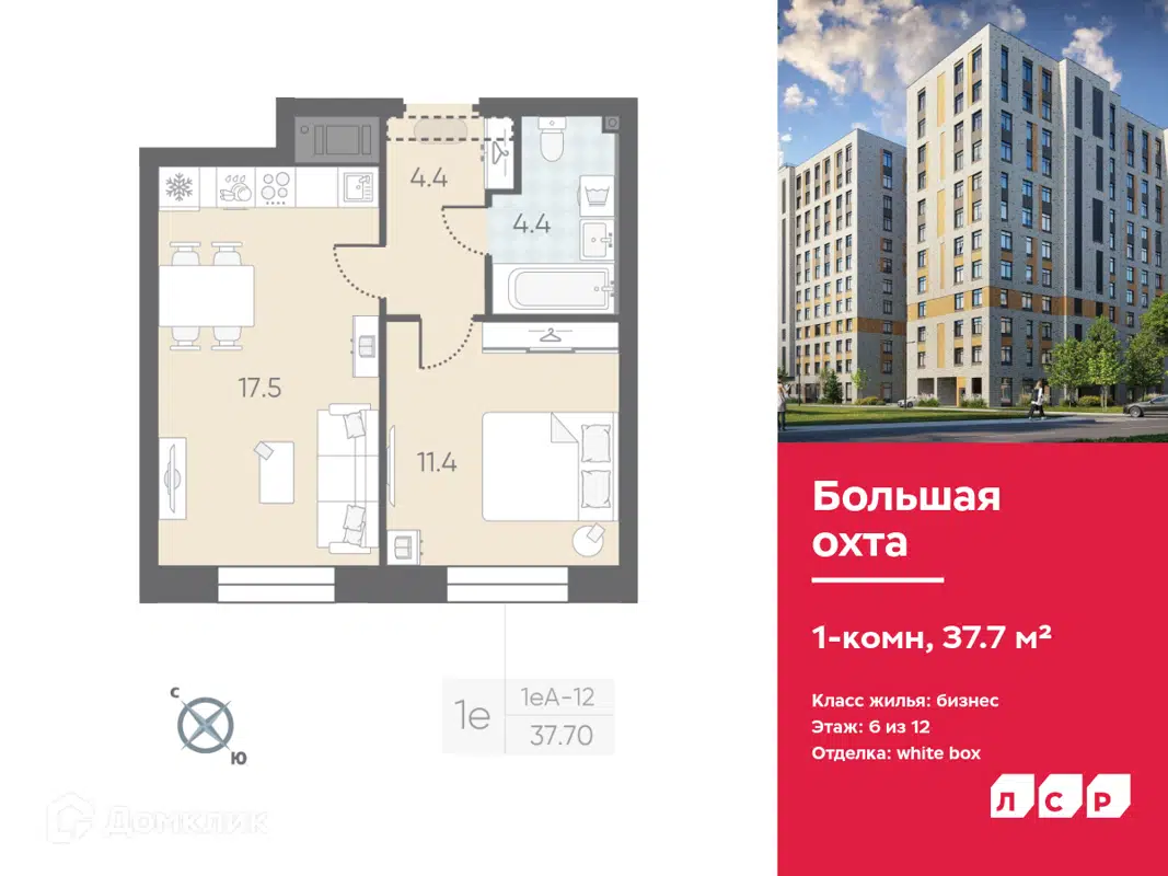 Купить 1-комнатную квартиру, 37.7 м² в ЖК Большая Охта по адресу Санкт- Петербург, Партизанская улица, 5Б, метро недорого – Домклик