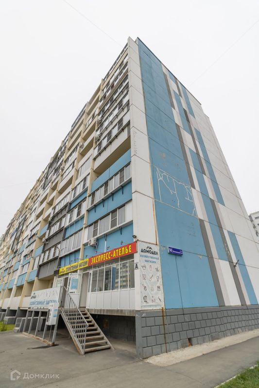 Эльтонская 2 Я Челябинск Купить Квартиру