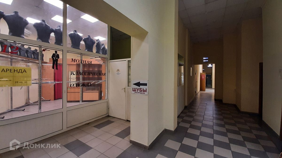 Купить помещение своб. назначения, 28.1 м² по адресу Московская область ...