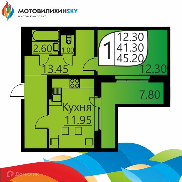 Купить Однокомнатную Квартиру В Перми Вышка 2