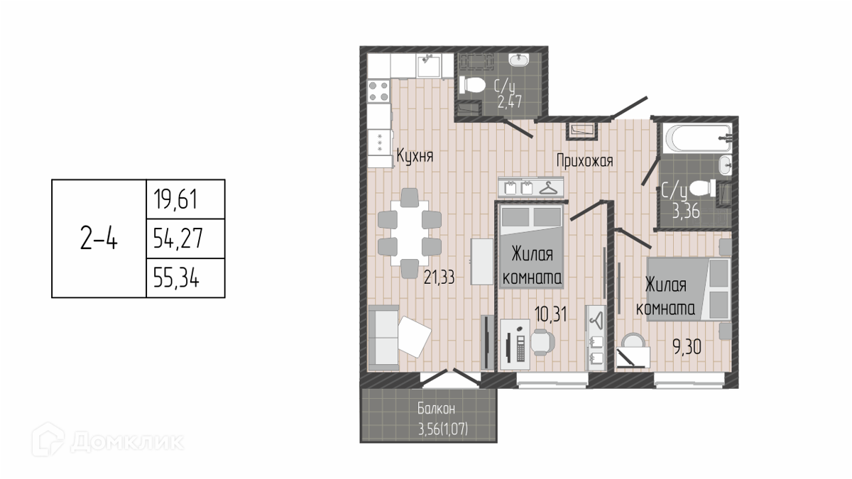 Купить 2-комнатную квартиру, 55.34 м² в ЖК Сертолово Парк по адресу  Ленинградская область, Всеволожский район, Сертолово, жилой комплекс  Сертолово Парк, недорого – Домклик