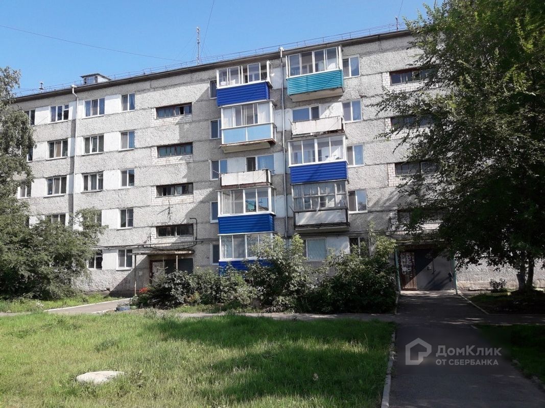 Фарпост Квартиры В Амурске Купить