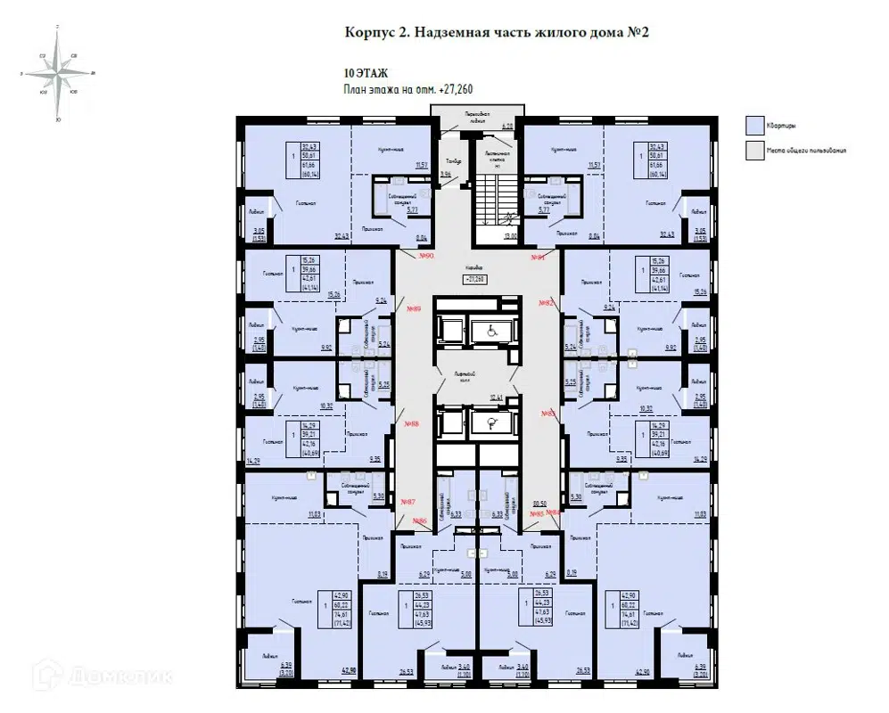 Купить 1-комнатную квартиру, 41.14 м² в ЖК Анна по адресу Приморский край,  Владивосток, Первореченский район, улица Анны Щетининой, 20, недорого –  Домклик