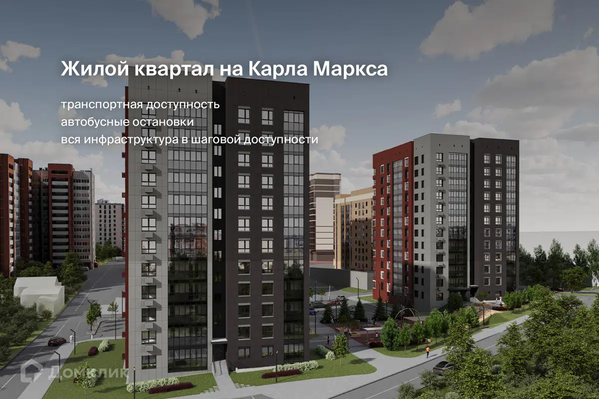 Купить 3-комнатную квартиру, 88.2 м² в ЖК KII по адресу Республика Коми,  Сыктывкар, жилой комплекс К2, недорого – Домклик