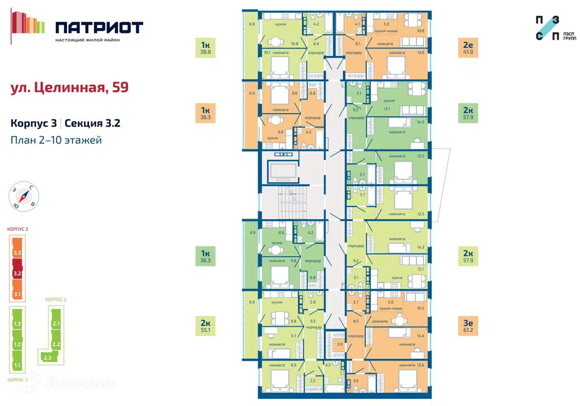 Купить 2-комнатную квартиру, 57.9 м² в ЖК Патриот по адресу Пермь, Целинная  улица, 59, недорого – Домклик