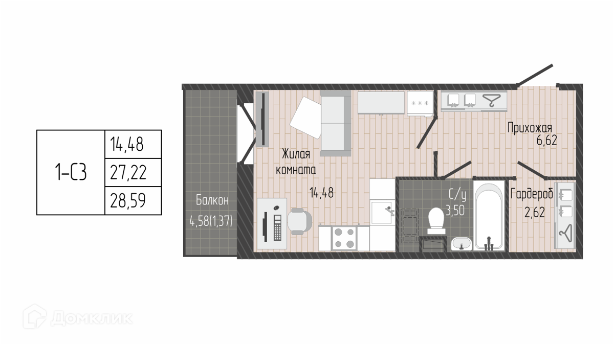 Купить студию, 28.59 м² в ЖК Сертолово Парк по адресу Ленинградская область,  Всеволожский район, Сертолово, жилой комплекс Сертолово Парк, недорого –  Домклик