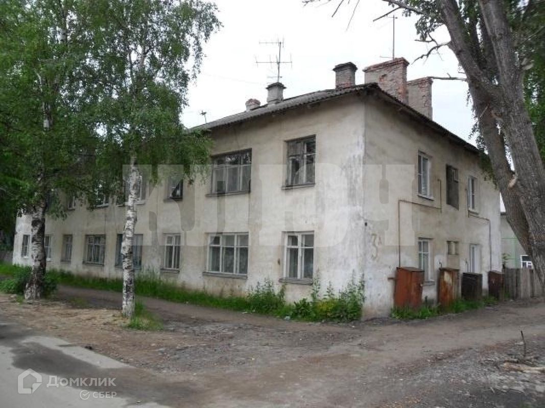 Купить На Авито В Соколе Вологодской
