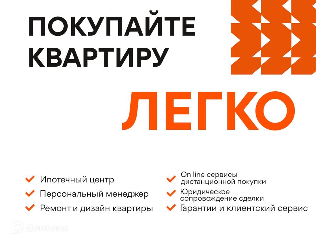 Купить 1-комнатную квартиру, 42.99 м² в ЖК ОМЕГА по адресу Волгоград, район  Семь Ветров, улица 8-й Воздушной Армии, 3, недорого – Домклик